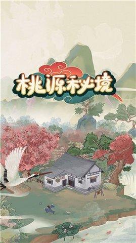 海底世界填颜色3