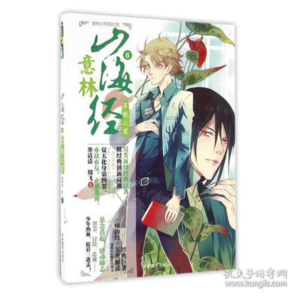 记者:霍伊别尔拒绝里昂邀约,多家俱乐部都对球员有意