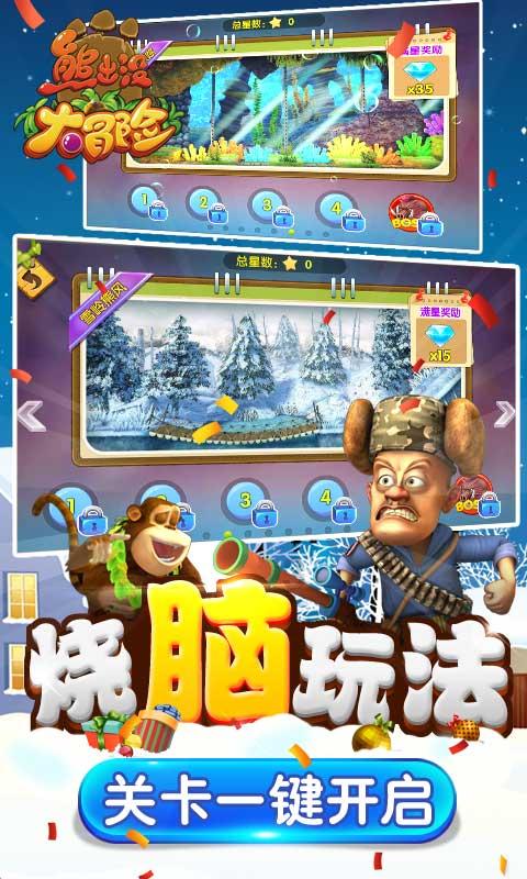 直升机大战