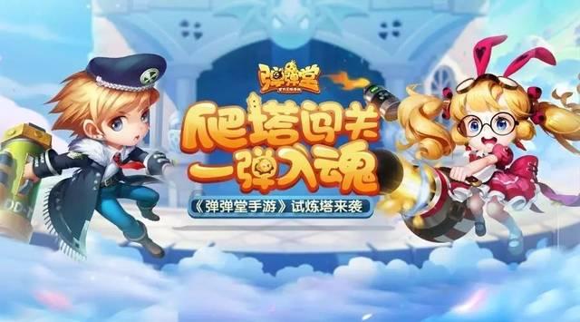 缤纷水果茶无敌版