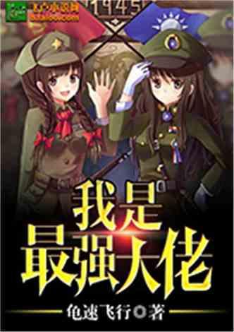 辐射避难所