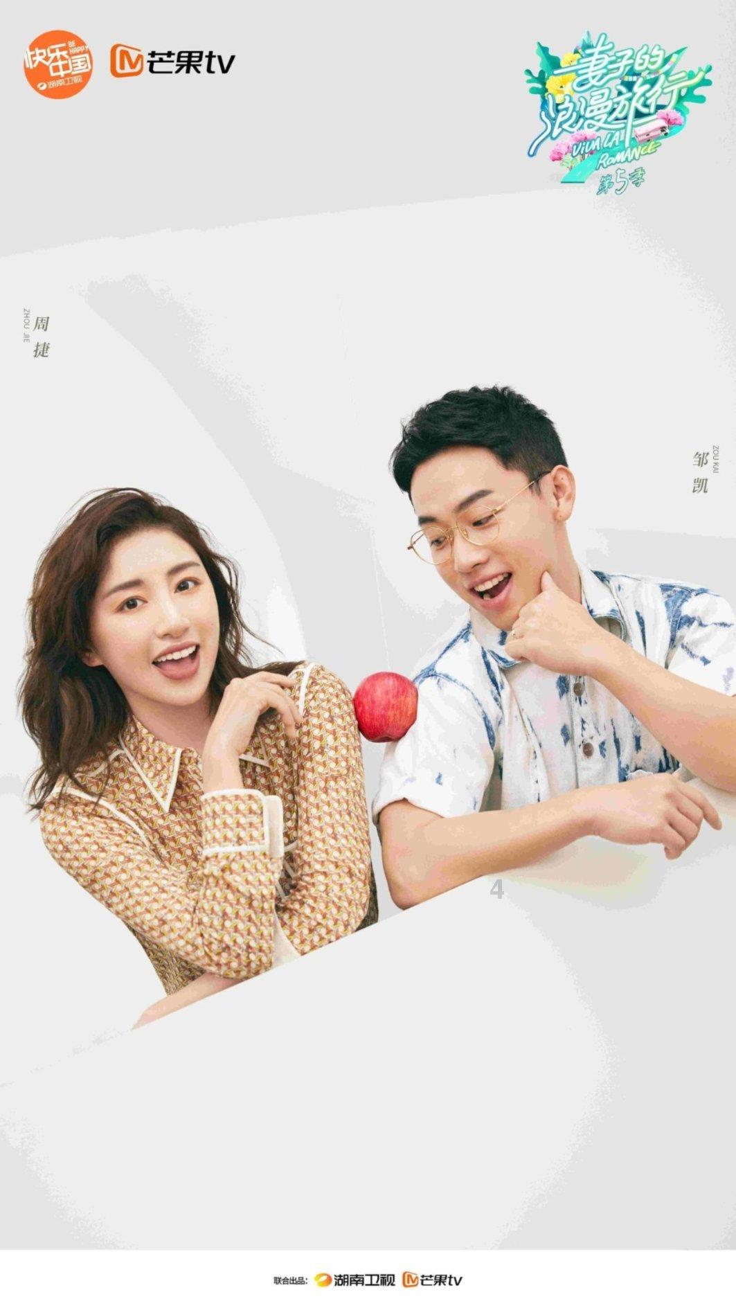 星座运势是真的吗？游戏画面