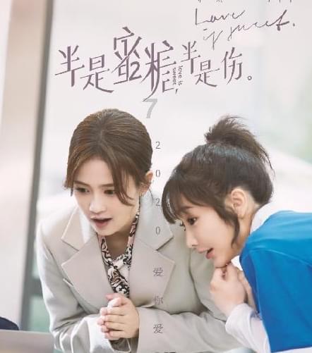 星座运势是真的吗？游戏画面
