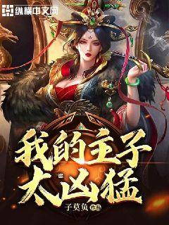 龙魂时刻