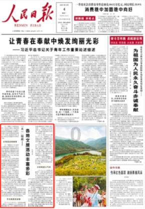 保护僵尸火种