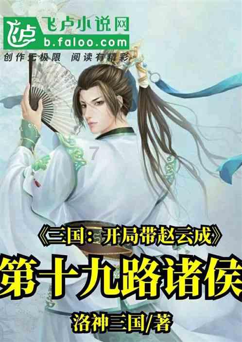 上古魔塔