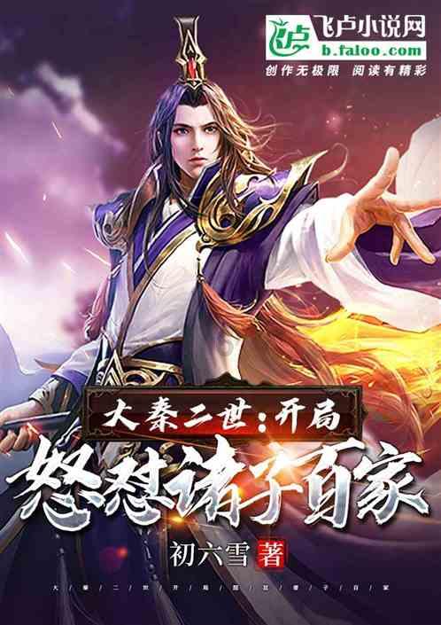 Tabe大肆夸奖小虎,称他为LPL第一中单,不过仍有一个缺点