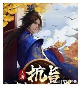 大话2免费版
